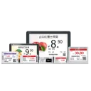 ACLAS ESL Electronic Shelf Label